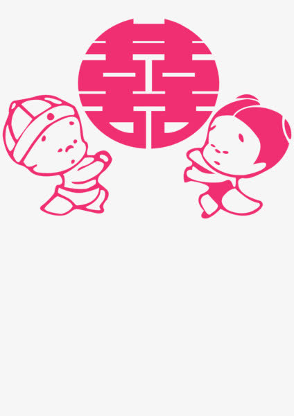 卡通情侣喜字免抠