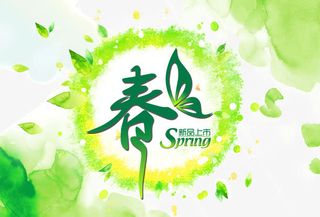 春天 蝴蝶 绿色 树叶 背景装饰