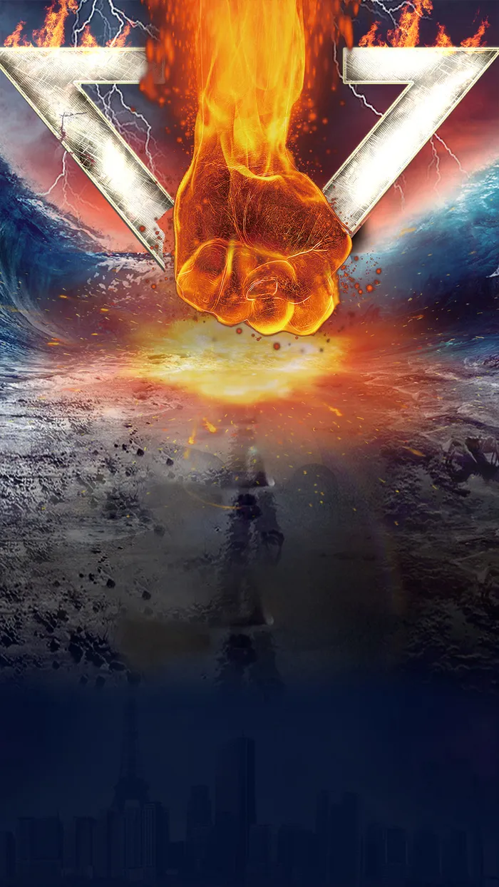 震撼H5背景高清