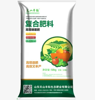 复合肥料包装袋设计卡通效果图免抠