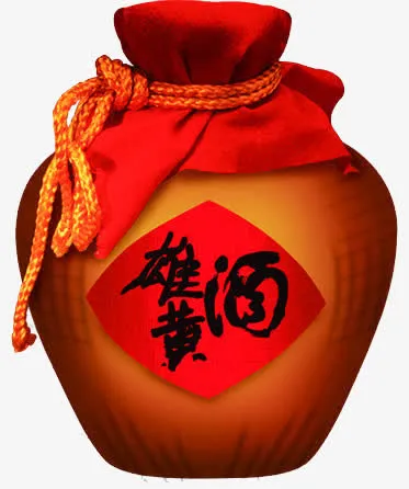 古代酒坛免抠