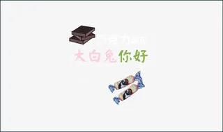 六一儿童节元素免抠