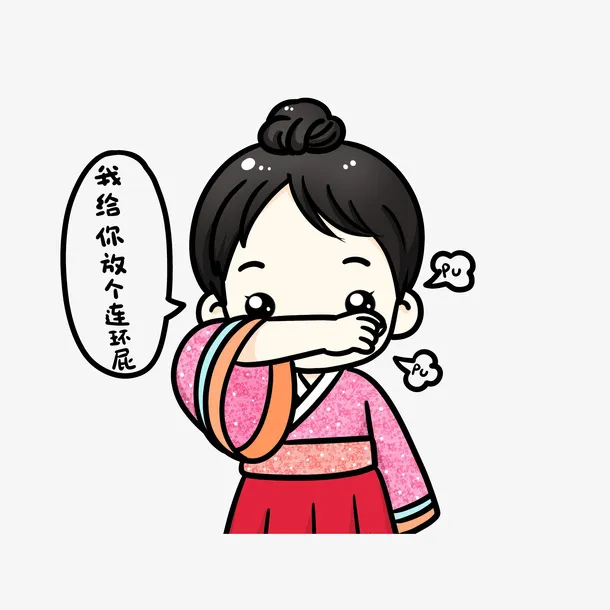 卡通手捂鼻子遮臭味的古代女孩素免抠
