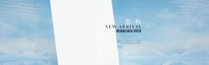淘宝背景高清