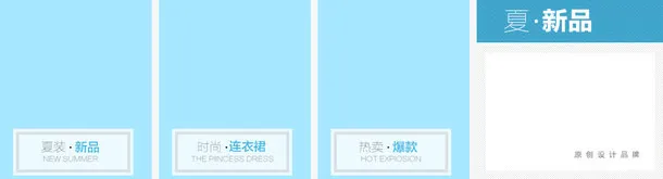 夏新品连衣裙免抠