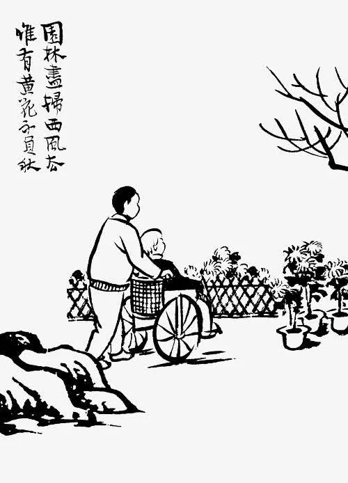 水墨插图免抠
