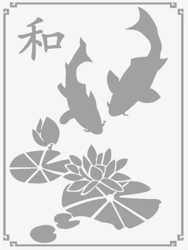和免抠