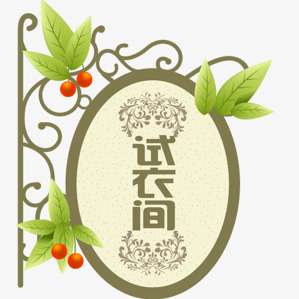 绿色木门装饰设计免抠