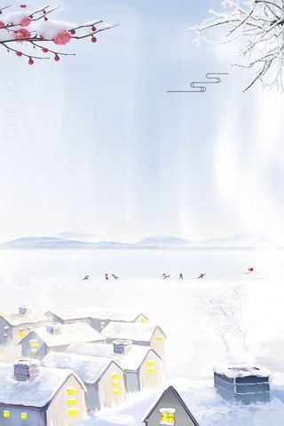 唯美二十四节气大雪高清