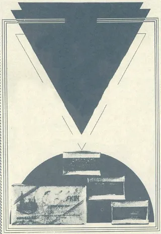 复古质感报纸海报背景高清