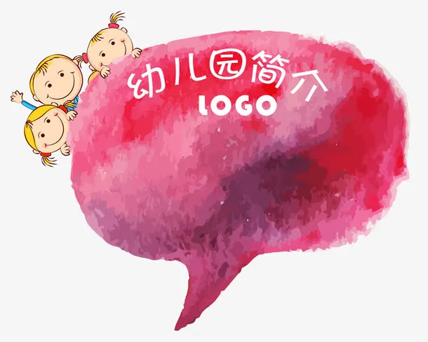 卡通儿童边框免抠