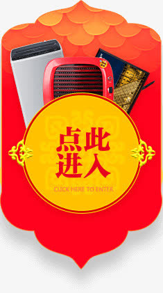 中国风免抠