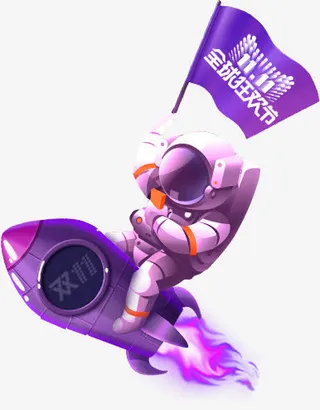 高清紫色质感合成文字全球狂欢节免抠