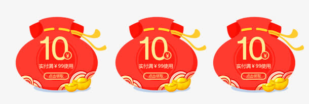 新年创意价格标签设计免抠