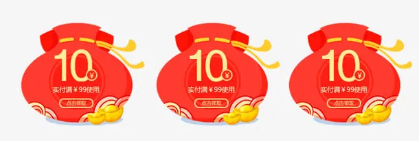 新年创意价格标签设计免抠