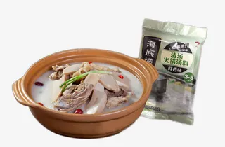 海底捞清汤火锅汤料免抠