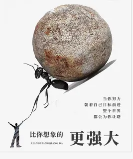 励志企业文化免抠标签元素