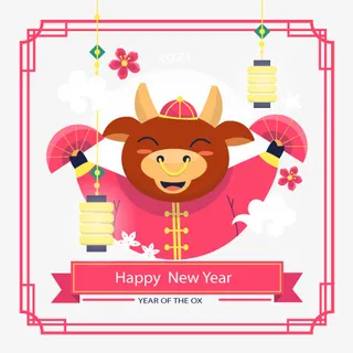 祝大家新年快乐呀免抠