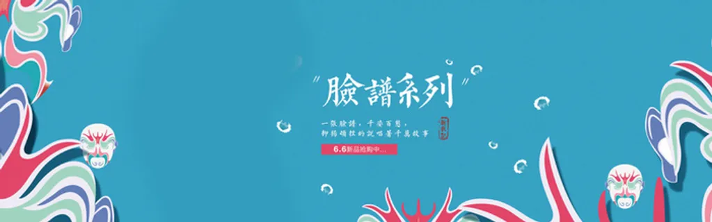 女装海报背景高清