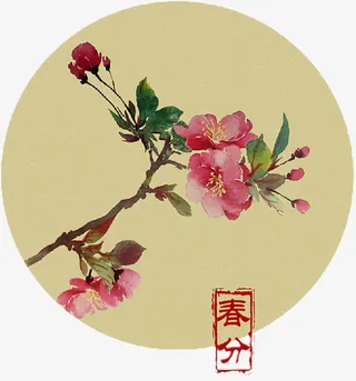 春分花鸟鱼虫免抠节日其他节日元素