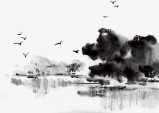 水墨画湖水森林毛笔字免抠