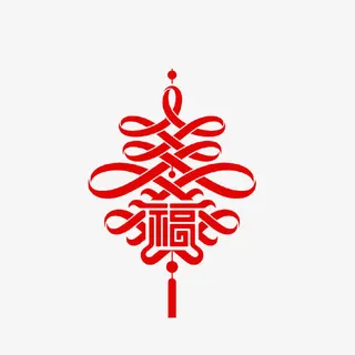 手绘福字中国结挂件素材免抠