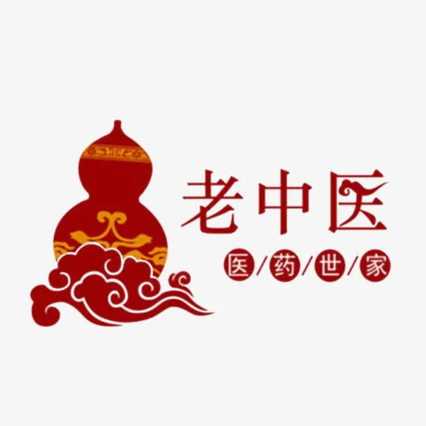中国复古风老中医葫芦标志设计免抠