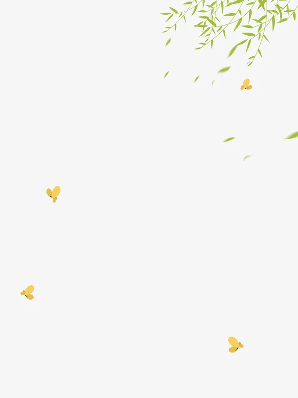 柳叶蝴蝶素材免抠