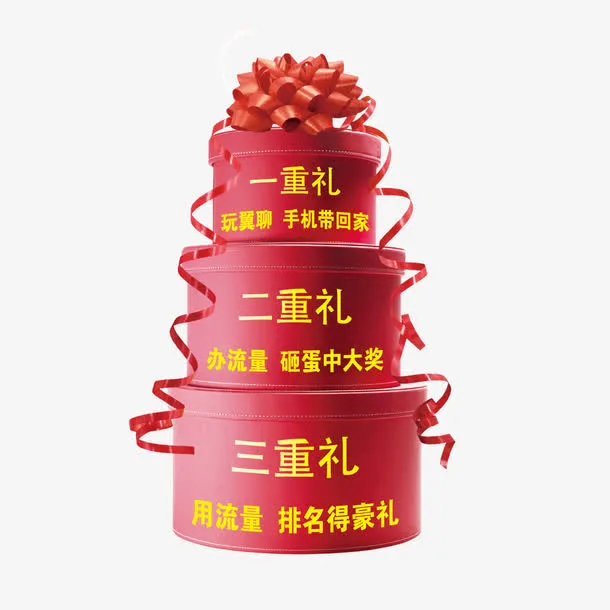 中国风图中之物促销免抠