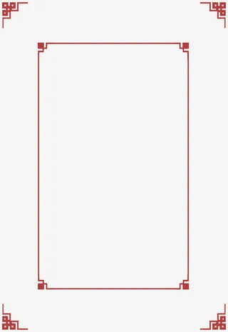 中国红节日喜庆边框免抠