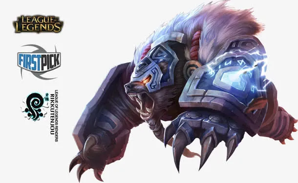 手绘英雄联盟lol狗熊免抠