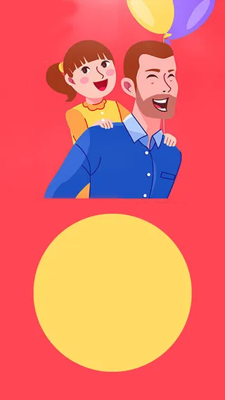 红色扁平化父亲节H5背景素材高清