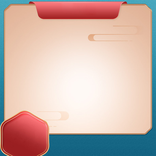 淘宝电商主图边框免抠