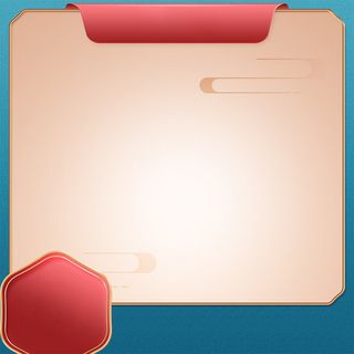 淘宝电商主图边框免抠