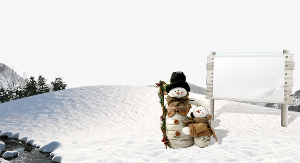 山坡雪地免抠素材免抠