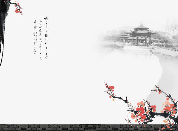 梅花水墨免抠