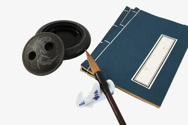 水墨古代书籍免抠