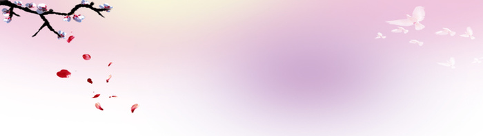 淘宝背景高清