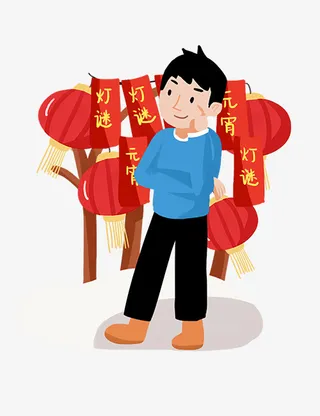 元宵节灯笼灯谜免抠免抠