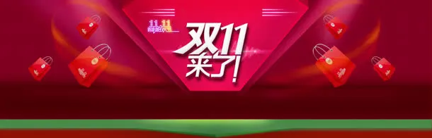淘宝天猫双免抠