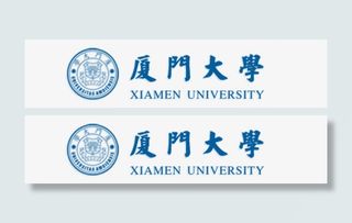 厦门大学logo免抠