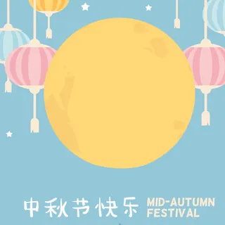 卡通中秋月亮灯笼背景图高清