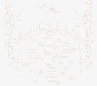 手绘线条拱桥免抠