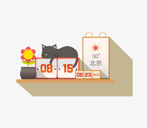 八月十五日历免抠