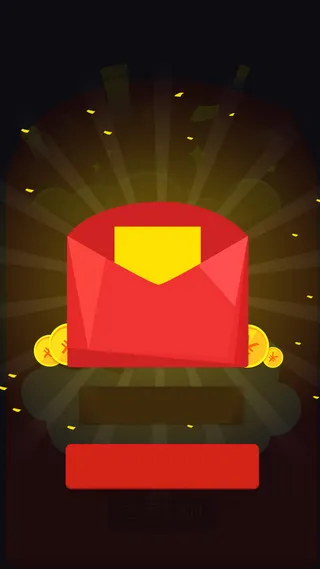 抢红包简约大气黑色H5背景素材高清