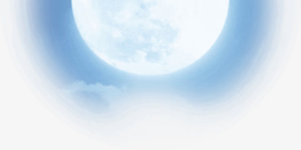 蓝色天空白色大圆月亮免抠