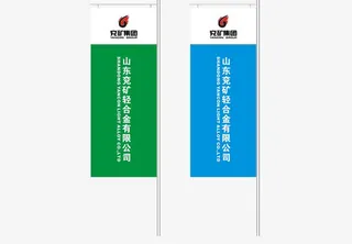 蓝色刀旗旗帜设计免抠