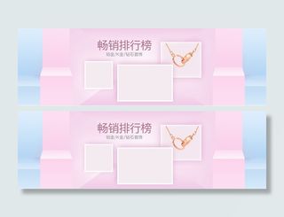 畅销排行榜高清