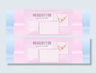 畅销排行榜高清