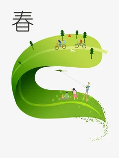 春季清明节出游免抠标签元素